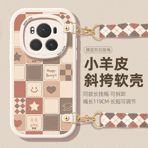 全包防摔软壳 质感小羊皮 同款挂绳