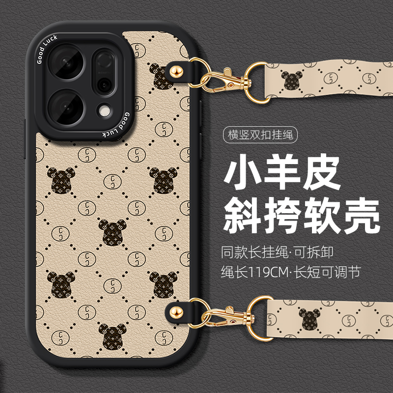 潮牌适用OPPOReno14挂绳手机壳女新款RENO14Pro暴力熊oppo保护套全包硅胶reno斜挎挂脖14por防摔时尚磨砂软壳