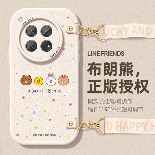 全包防摔软壳 质感小羊皮 同款挂绳
