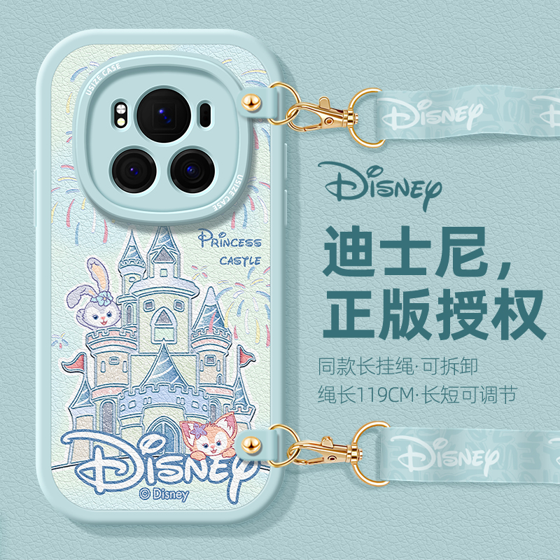 卡通浪漫烟花可背跨荣耀手机壳