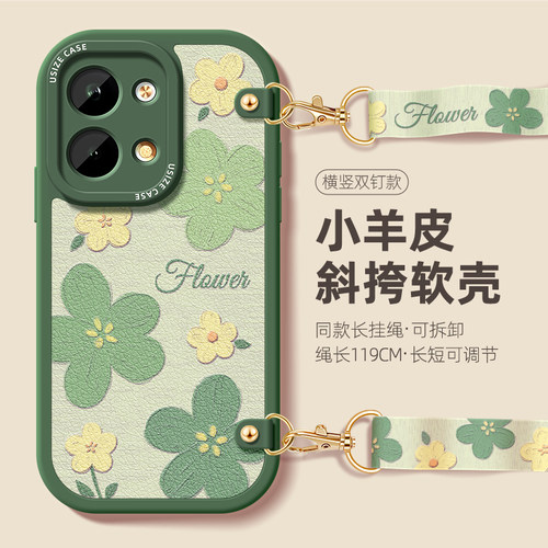 全包防摔软壳 质感小羊皮 同款挂绳