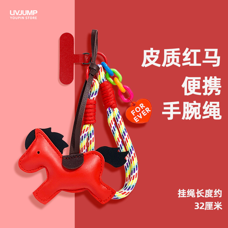 马到成功包包挂件小马钥匙扣星星马年吉祥物礼物包挂饰夹片手机壳,3C数码配件,手机挂件/手机链,淘宝优惠券,粉丝福利购,淘宝优惠卷