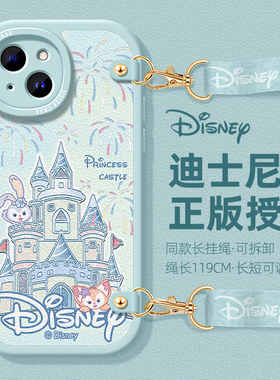 适用苹果15手机壳iPhone14promax女款iphone13保护11套12mini斜挎se挂脖xr防摔8挂绳6s迪士尼城堡7plus软壳xs