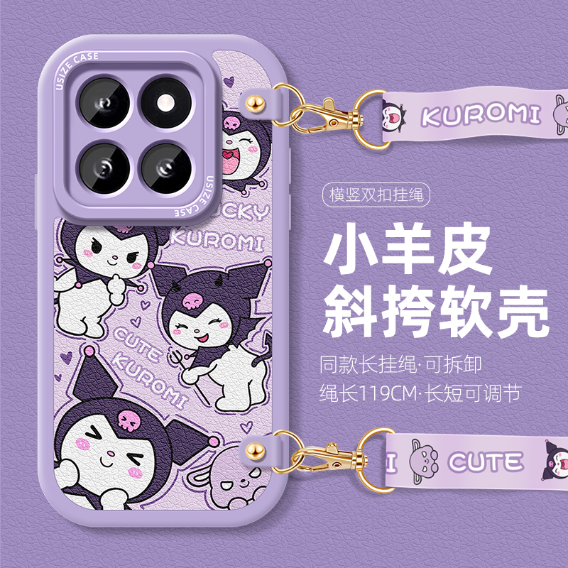 库洛米适用小米14斜挎挂绳手机壳13女款12可背挂脖civi3防摔mi11卡通ultra硅胶10s新款pro全包可爱软壳保护套
