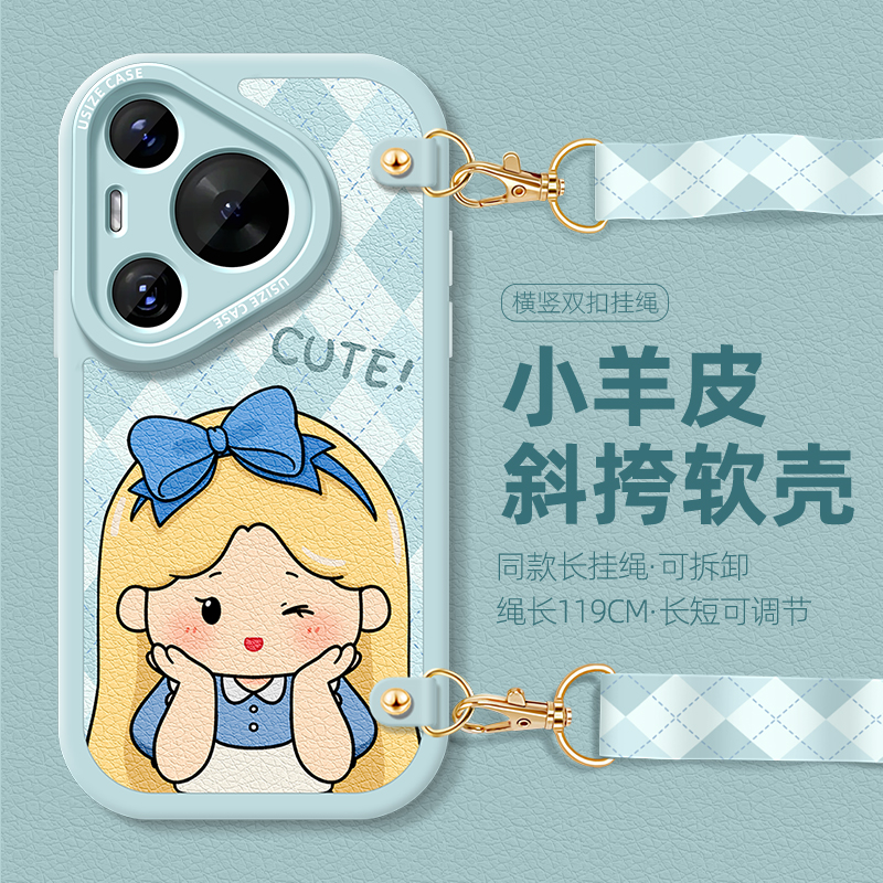 小公主适用华为Pura70Ultra斜挎挂绳手机壳70pro女新款保护套huawei全包P70挂脖可背防摔卡通硅胶por磨砂软壳