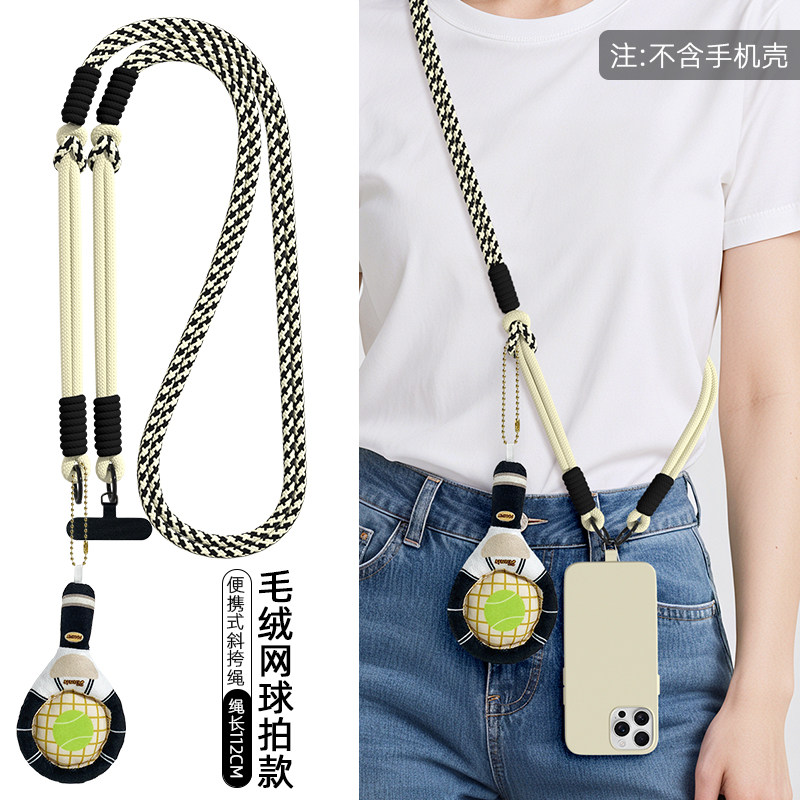 新款搞怪球类挂饰网球玩具挂件玩偶手机壳可爱创意情侣挎绳垫片