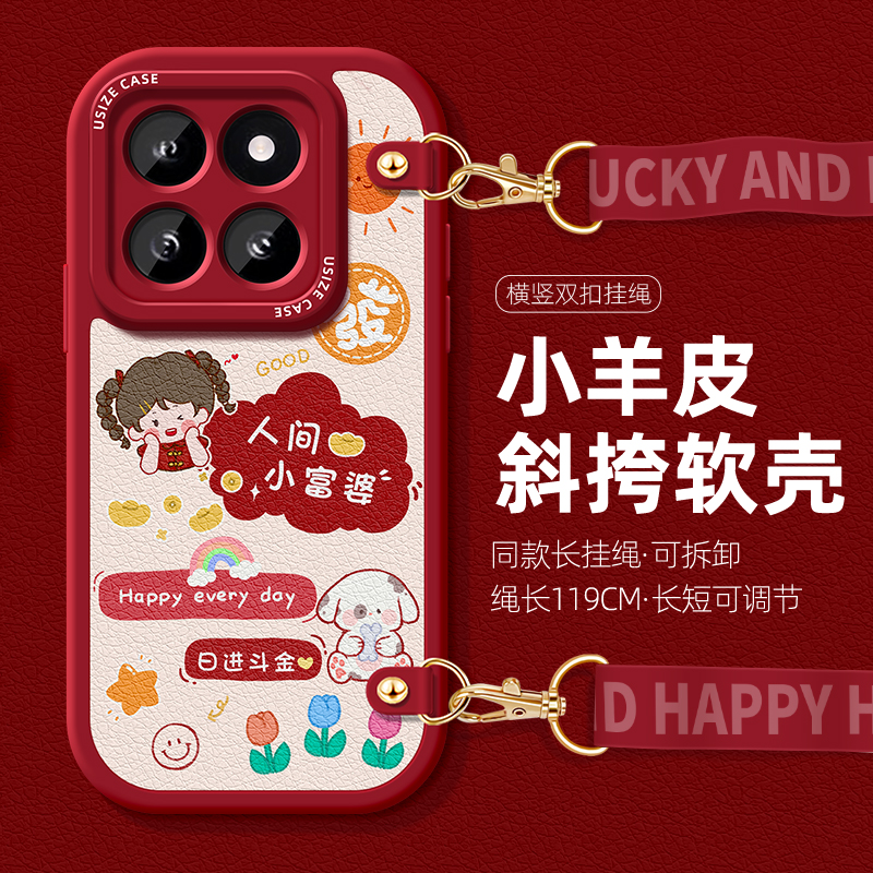 适用小米civi3挂绳手机壳14pro防摔13硅胶12保护套全包11斜挎跨可背带mi简约10s挂脖pro磨砂软壳可爱女孩新款