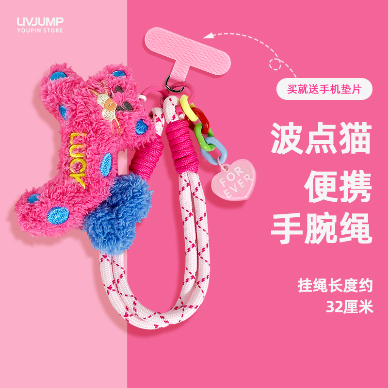 可爱猫咪手机挂绳挂链卡通玩偶手机壳垫片挂件编织绳女款防丢防盗