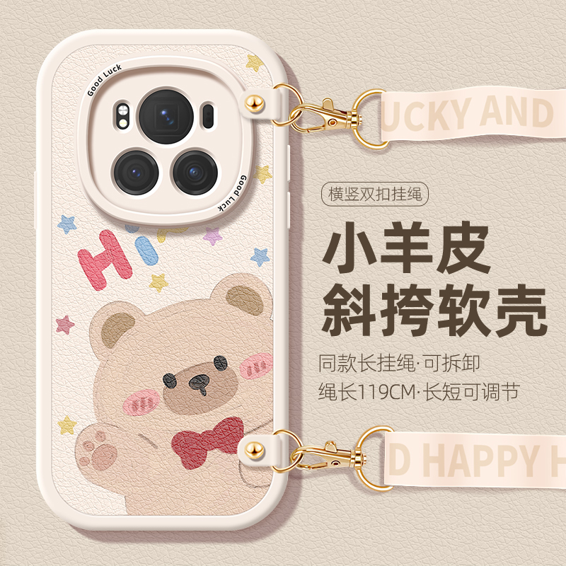 全包防摔软壳 质感小羊皮 同款挂绳