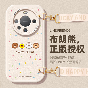LINE布朗熊正版授权斜挎适用华为mate60挂绳手机壳mate50波点头像mate40e保护套硅胶30背带pro新卡通全包防摔