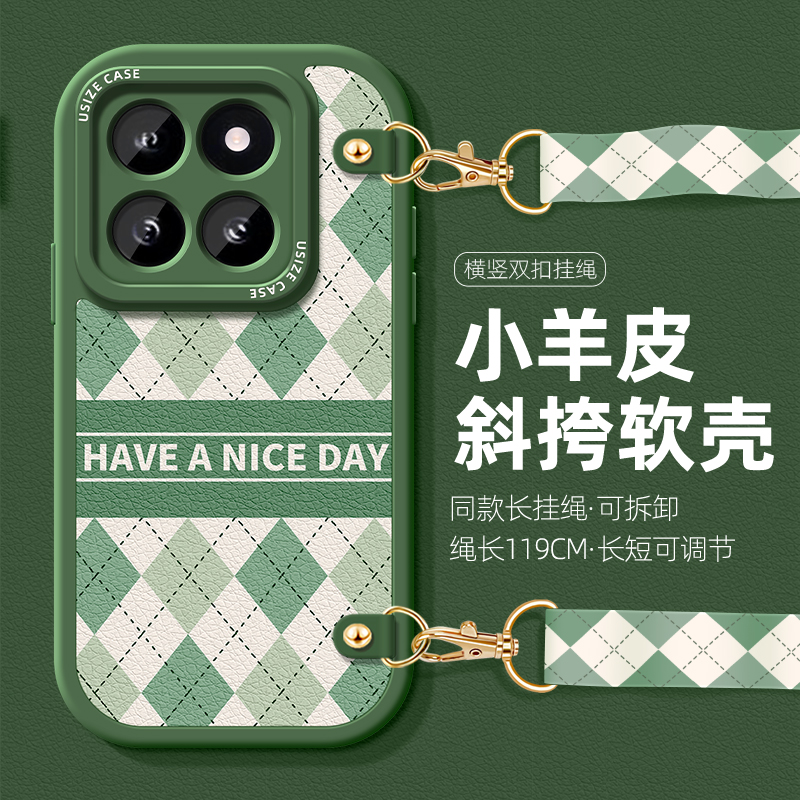 轻奢菱格适用小米14手机壳12女款civi3保护套11全包斜挎跨挂绳10s背带mi13新款pro防摔ultra潮流硅胶磨砂软壳