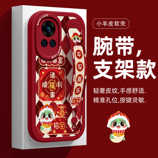11ultra喜慶nova10保護套硅膠9新春8國風7蛇年大吉6全包5ipro防摔磨砂軟殼 適用華為nova13腕帶手機殼12女新款