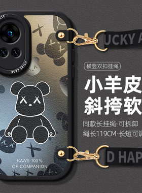 潮牌适用华为nova12Pro防摔手机壳12Ultra新11SE女款11Por斜挎novo10暴力熊nova9挂绳8背带7保护6套5i软壳5Z