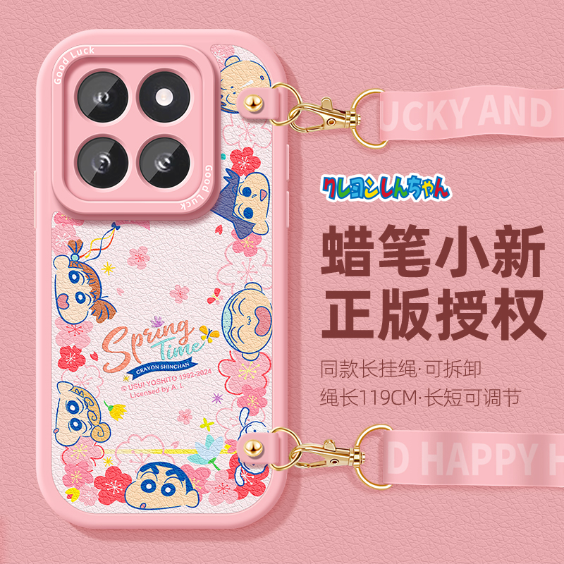 正版蜡笔小新斜挎适用小米civi3挂绳手机壳14女新款13动漫全包12保护套11硅胶ultra背带10s春游记pro防摔软壳