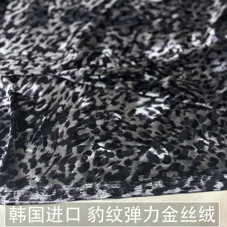 韩国进口 豹纹弹力烂花镂空金丝绒布料旗袍连衣裙衣服diy面料秋冬