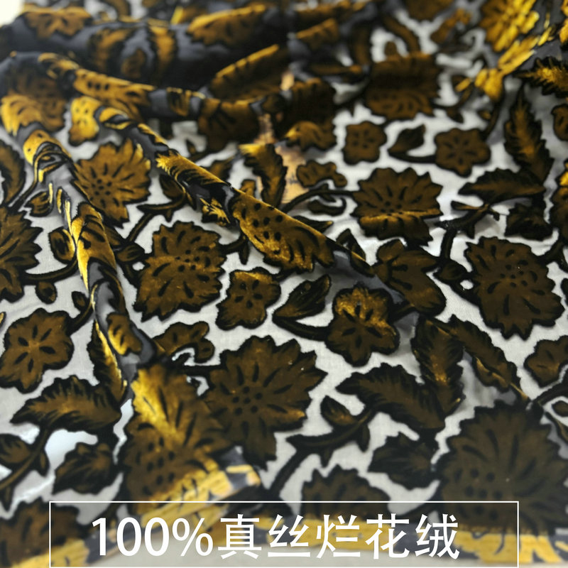 100%真丝绒烂花丝绒布料桑蚕丝镂空提花半透旗袍连衣裙服装面料秋