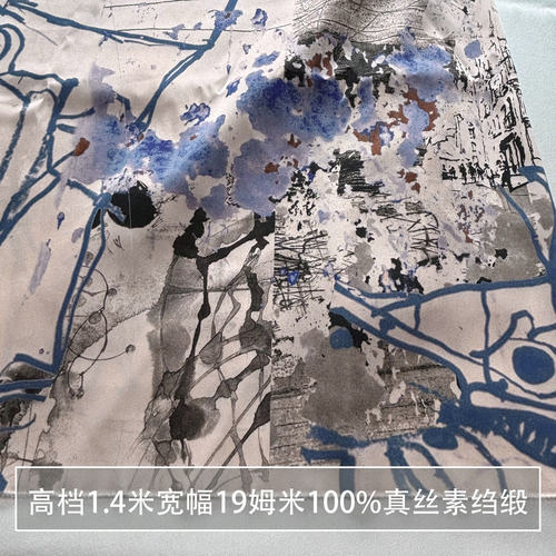 微弹加厚桑蚕丝绸缎布料宽门幅140真丝素绉缎面料手工diy睡裙旗袍