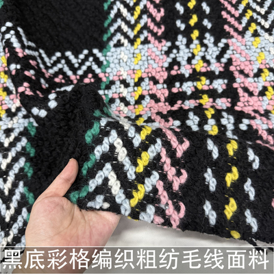 黑色底彩色格纹编织毛线粗纺厚款针织羊毛围巾披肩外套抱枕布料冬