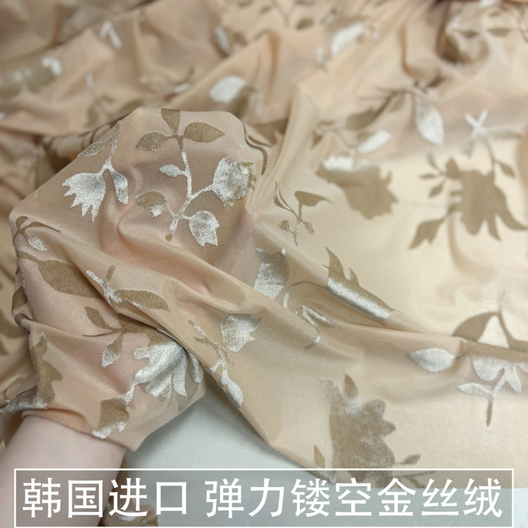 韩国进口弹力烂花镂空金丝绒布料旗袍连衣裙舞蹈衣服diy面料
