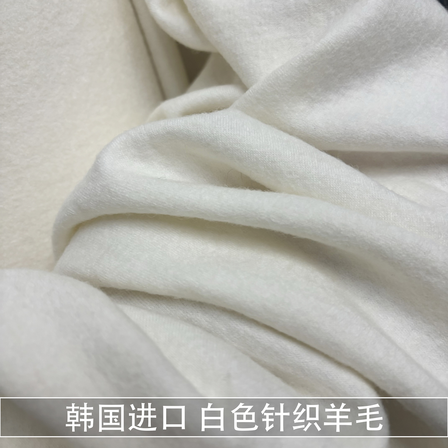 韩国进口 米白色65%针织羊毛布料微弹针织衫裙子裤子套装面料秋冬