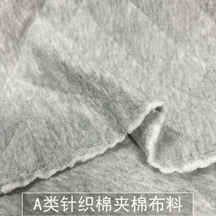 A类针织棉压菱形绗缝三层双面夹棉布料柔软亲肤保暖里衬面料秋冬