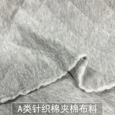 A类针织棉压菱形绗缝三层双面夹棉布料柔软亲肤保暖里衬面料秋冬
