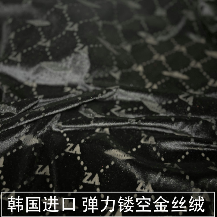 韩国进口黑色字母弹力烂花镂空金丝绒布料旗袍连衣裙衣服diy面料