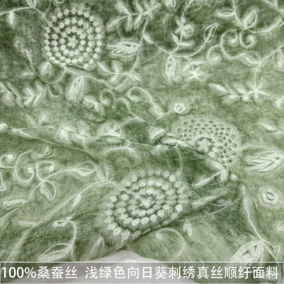 桑蚕丝浅绿色向日葵刺绣花真丝顺纡绉面料半透连衣裙上衣丝绸布料