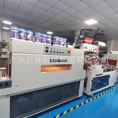 自动封切收缩包装机热缩膜包装全自动封切机化妆品文具外包装设备