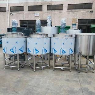 多功能高速混合机不锈钢立式液体搅拌机洗衣液洗洁精洗发水搅拌机