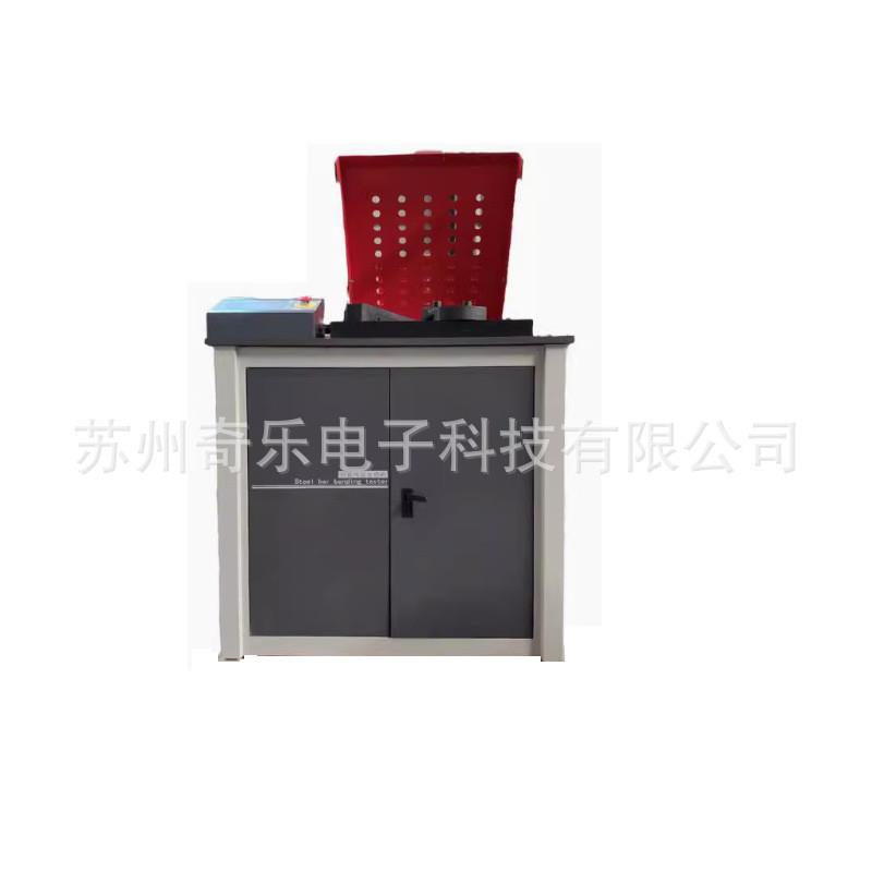 GW-40钢筋弯曲试验机冷弯机钢筋正反向反复弯曲试验机