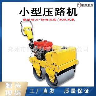 小型手扶压路机单辊震动压实机液压座驾碾压机汽油柴油动力压路机