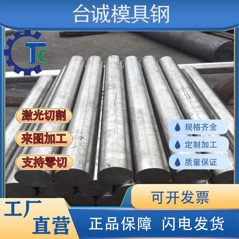 51CrV4弹簧钢C60E钢棒SUS440C弹簧钢带50CrVA发蓝55Si2Mn 50CRVA