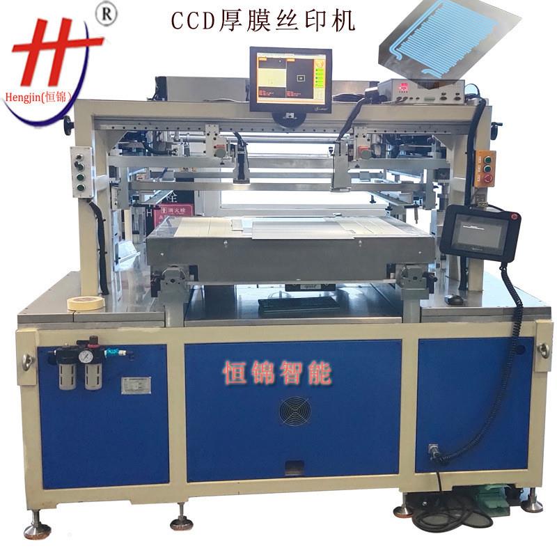 小型CCD对位全自动陶瓷厚膜印刷机PET电极传感器试纸