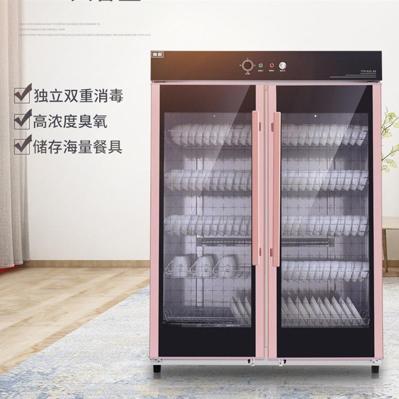 家用用立式衣物玩具消毒柜 商用酒店毛巾消毒柜 紫外线消毒柜图片
