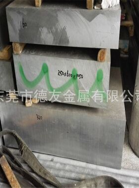 XW-41钼钒合金钢材 圆钢 高硬度高韧性 XW-41高碳高铬工具钢