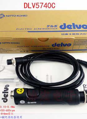 日本DELVO dlc5720C 5740HC 5750c screwdriver 电批电动螺丝刀