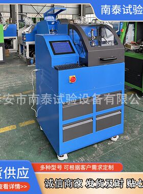 源头工厂出口品质  NTS208PRO高压共轨试验台 共轨喷油器试验台