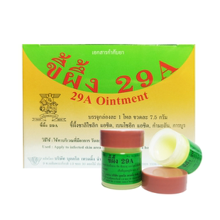 G泰国正品 万用癣霜29A癣膏12瓶特效脚气膏止痒股癣体癣手足真菌癣