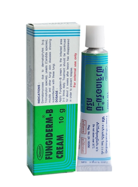 G泰国原装正品GREATER FUNGIDERM-B克霉唑念珠菌止痒膏链球菌皮疹