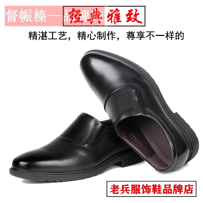 正品春夏秋21新款作业服皮鞋男商务休闲皮鞋一脚蹬工作皮鞋