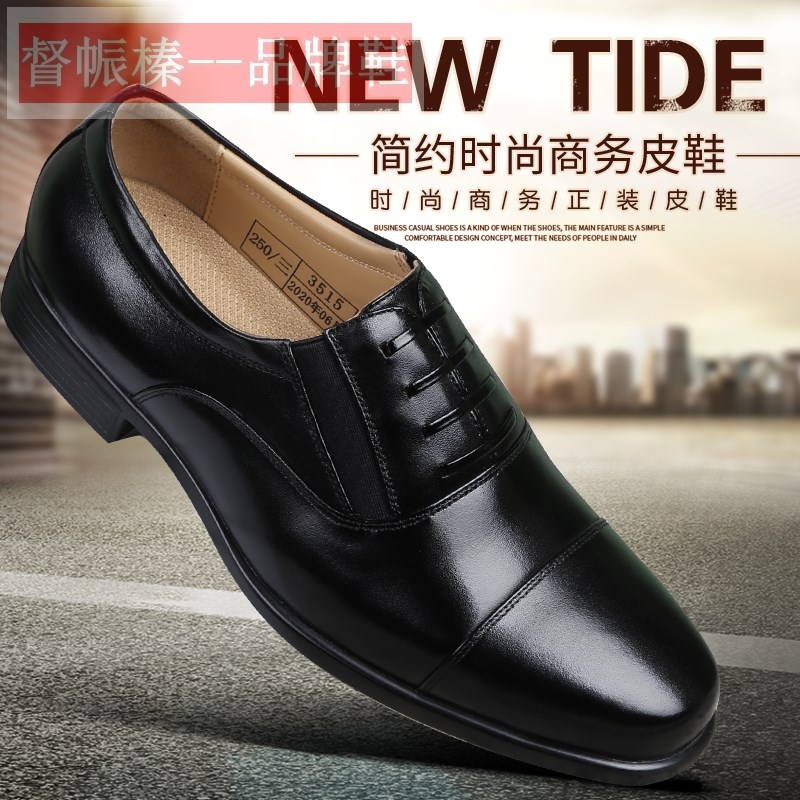 正版春秋保安三接头皮鞋男真皮常服商务英伦夏皮凉鞋透气办公室鞋