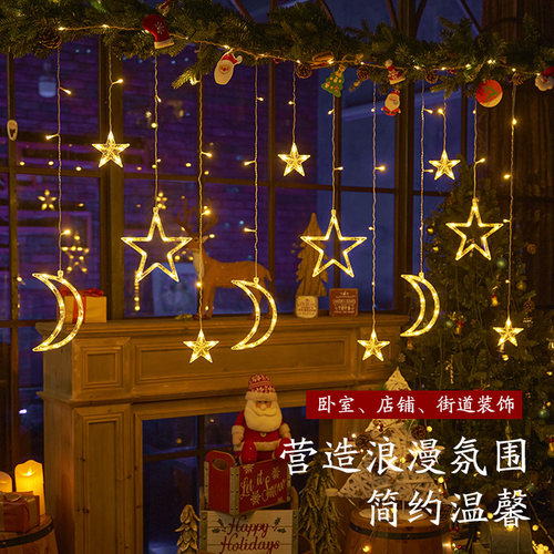led星星小彩灯闪灯串灯满天星窗帘星星灯房间卧室装饰布置圣诞灯