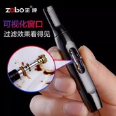 烟嘴过滤器 zobo正牌过滤烟嘴循环型可清洗焦油吸烟粗中细三用正品