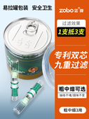 zobo正牌过滤烟嘴双芯罐装 男女烟嘴过滤器 一次性粗中细支三用正品