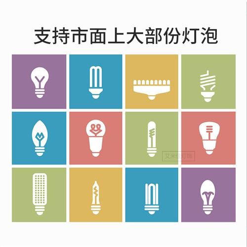 遥控床头插座壁灯直插式卧室看书插电照明带开关家用睡眠台灯泡