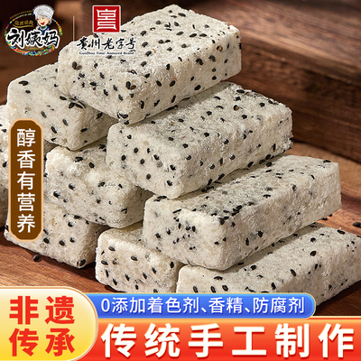 多口味非李庄白糕糯米糕礼盒装传统手工绵绵糕网红休闲零食早餐