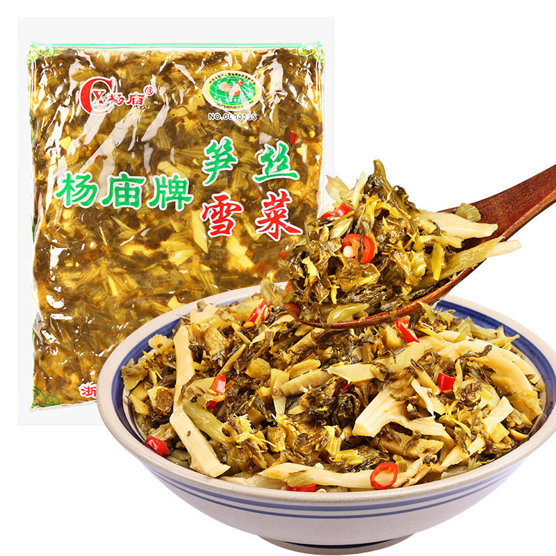 正宗宁波雪菜雷笋即食咸菜配粥咸菜笋丝雪里红外婆菜下饭拌饭面