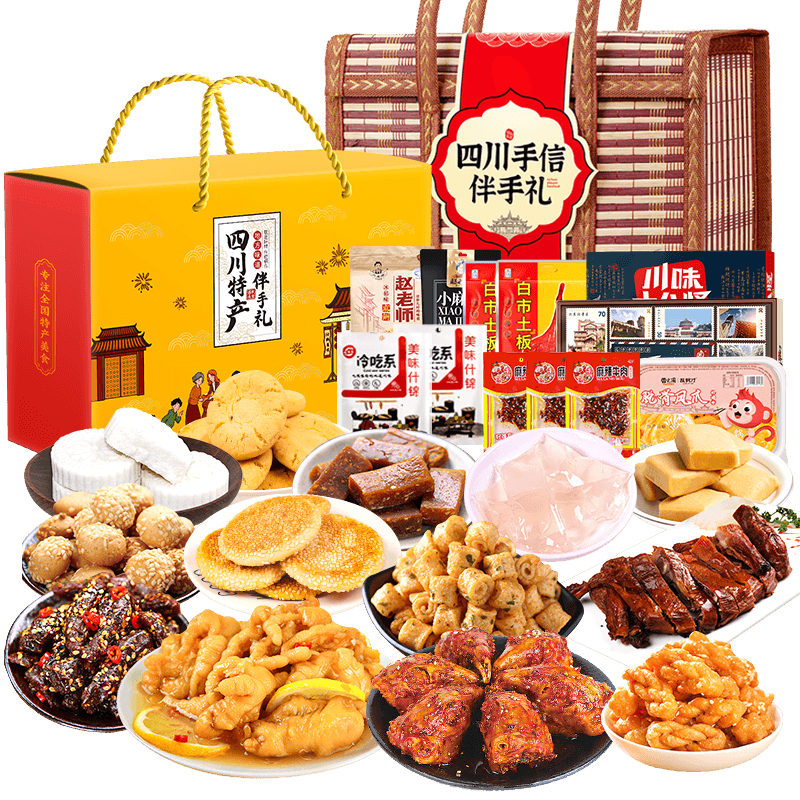 四川成都特产大全零食伴手礼盒
