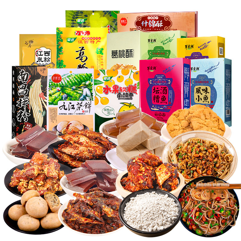 桂花南昌九江茶饼传统糕点